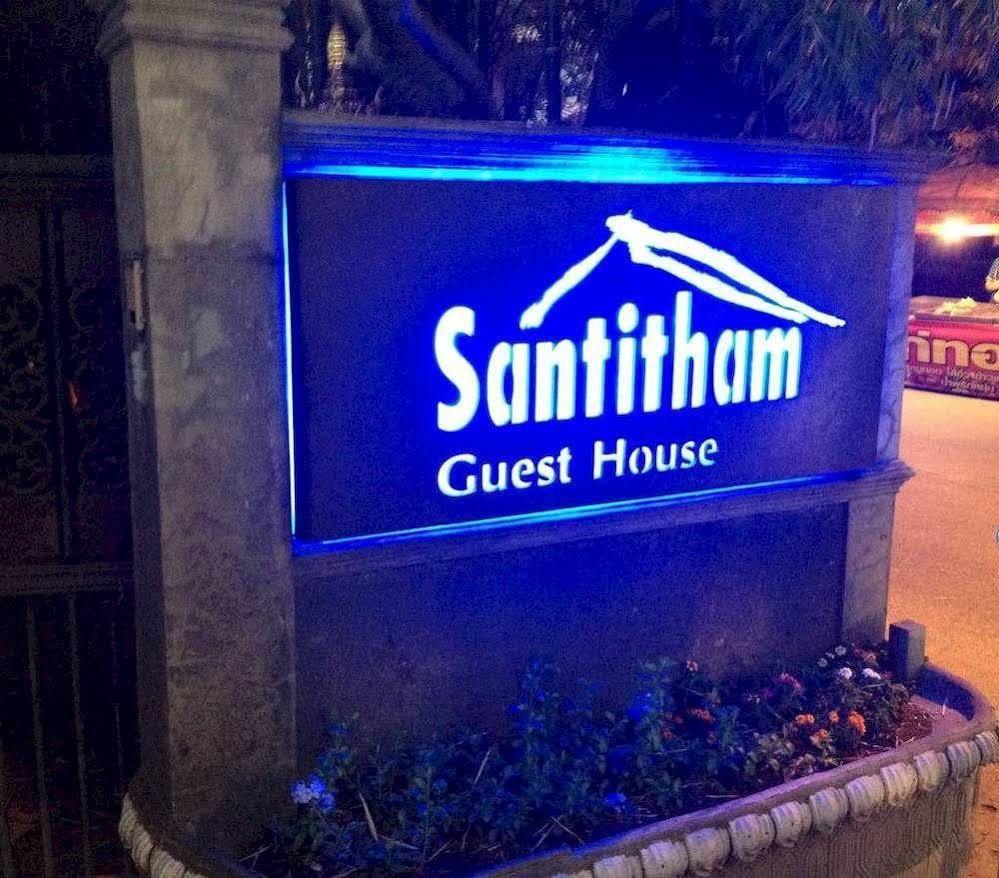 Santitham Guest House Chiang Mai Exterior foto